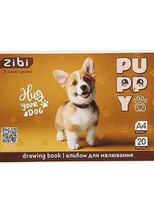 Альбом для рисования cats&dogs, а4, 20 л., 120 г/м2, на скобе, песочный, kids line