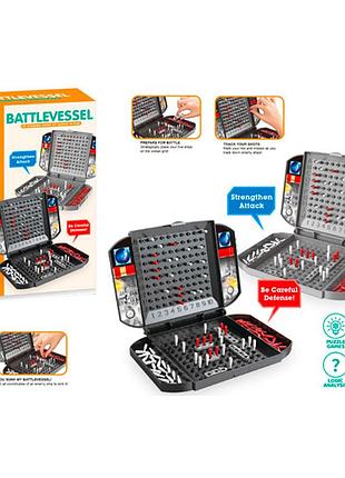 Настольная игра морской бой, игровое поле 2шт, 15-11см, в коробке (596-13)