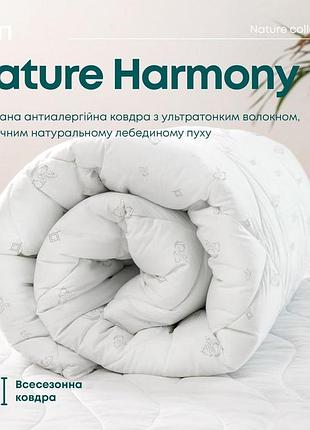 Ковдра природа "membrana print" harmony summer line 180*210 см (250г/м2) (harmony)