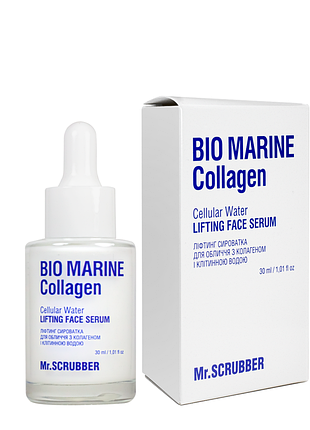 Лифтинг сыворотка для лица mr. scrubber bio marine collagen с коллагеном и клеточной водой 30 мл daily skin care