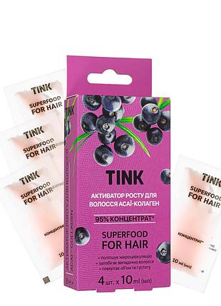 Активатор росту волосся tink асаї-колаген (10 мл x 4 шт.) daily skin care