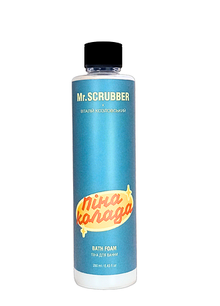 Пена для ванны парфюмированная mr.scrubber x виталий козловский "пинаколада", 250 мл daily skin care