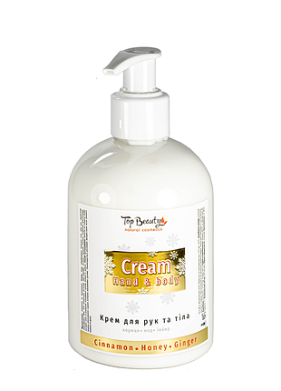 Крем для рук и тела top beauty корица мед имбирь, 275 мл daily skin care