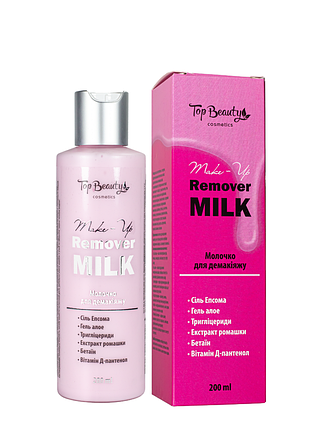 Молочко для демакіяжу top beauty make-up remover milk, 200 мл daily skin care