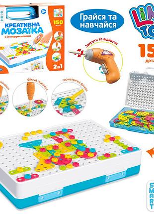 Детская мозаика 2 в 1 с шуруповёртом limo toy m 5589
