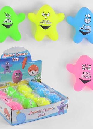 Игра-антистресс с 51122 (24) цена за 12 штук в блоке, монстрики, 4 вида [коробка]