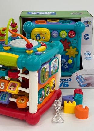 Развивающий сказочный куб limo toy 20х26х19,5 см (ft 0004)