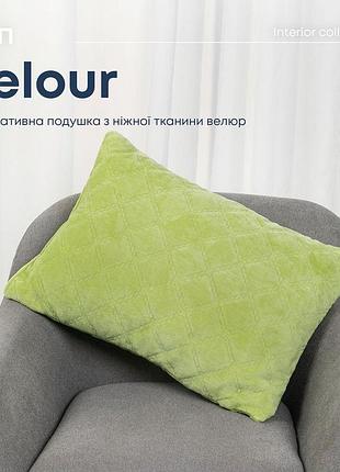 Подушка декоративна "velure" 50*70 см (650г) (412 салатовий)