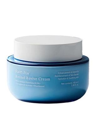 Омолаживающий крем для лица retinol revive farmstay 100 мл