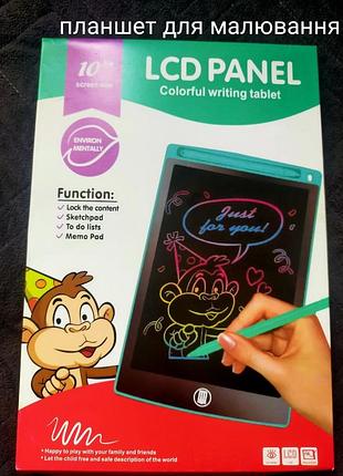 Дошка для малювання lcd panel 10.5/8.5 дюймів
