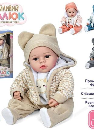 Лялька gd 0005 i ua пупс м'яконабивний 4 кольори з муз. (gd 0005 i ua)