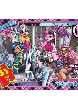 Пазл серии "monster high", (mh009)