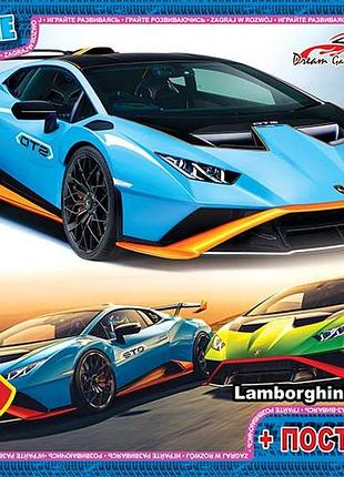 Пазлы dream garage + постер 35 эл gtoys fw752