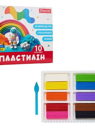 Пластилин 1сентября 10 цв., 200г classic (540665)