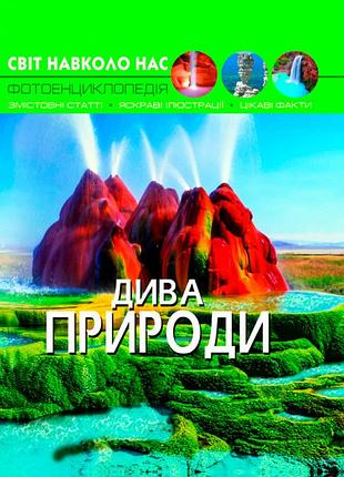 Мышонок тим боится идти к врачу (122639)
