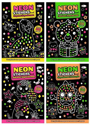 Видання для дозвілля серія "neon stickers book" мікс