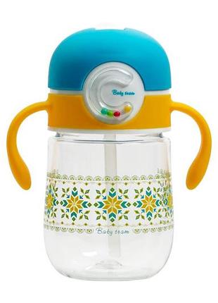 Поильник з силіконовою трубочкою та ручками, 300 мл (300 ml)