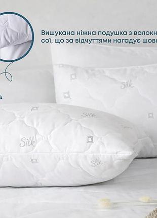 Подушка природа "membrana print" silk 70*70 см (900г)