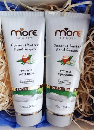 ❣крем для рук "кокосове масло" від ізраїльської фірми more beauty1 фото