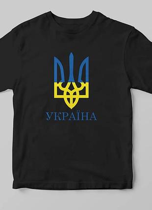 Футболка черная loys патриотическая тризуб "ukraine"