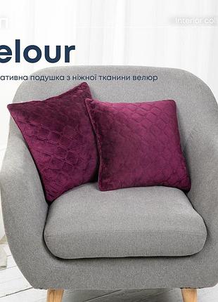 Подушка декоративна "velure" 40*40 см (350г) (409 бордовий)