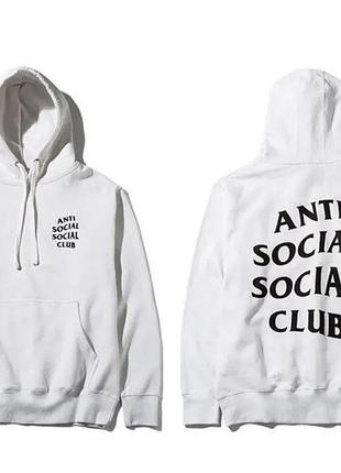 Мужское худи anti social social club assc белое унисекс толстовка кофта s