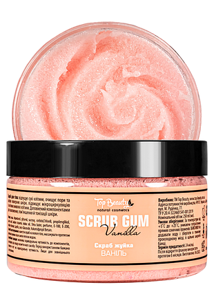 Скраб жуйка для тіла ваніль top beauty 250 мл daily skin care