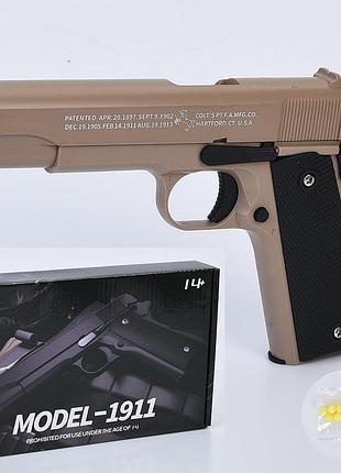 Пістолет іграшковий з пластиковими кулями в коробці (t01b)