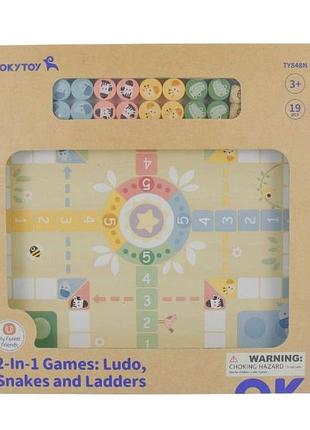 Настільна гра 2в1 (ludo/лудо, snake and ladders/змії та сходи), фішки та кубики, дерев’яна основа, безпечна для дітей (ty848n)