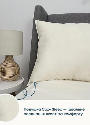 Подушка "cozy sleep" 50*70 см (600г)