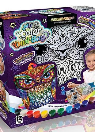Креативное творчество сумочка-раскраска danko toys my color owl-bag дт-оо-09181
