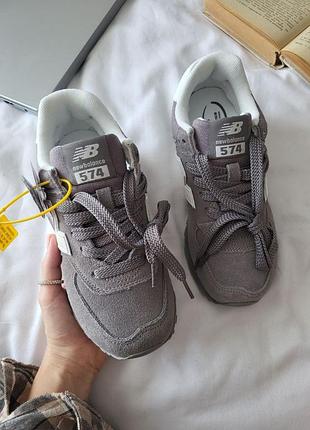 Balance 574 grey