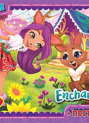 Пазли enchantimals + постер 35 ел gtoys (ea211)