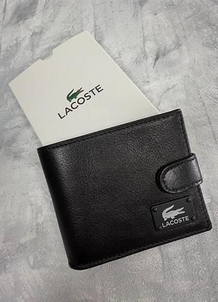 Мужской кошелек lacoste