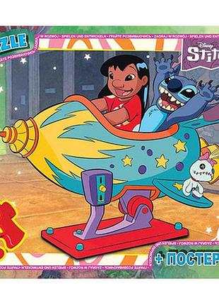 Пазл серии «stitch», 35 крупных элементов (sc602)