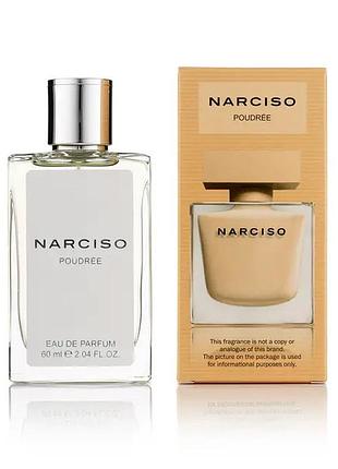 Narciso rodriguez narciso poudree tester женский 50 мл