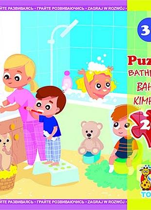Пазли g-toys, серія дитячий майданчик, 20 елементів (lx12)