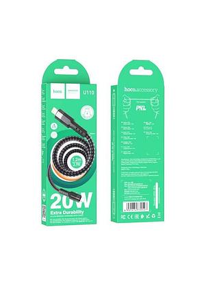 Кабель usb hoco u110 pd type-c to lightning 1.2 м, черный