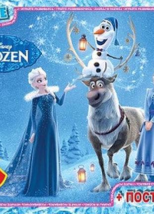 Пазлы g-toys «frozen», 35 элементов, для детей (fr004)