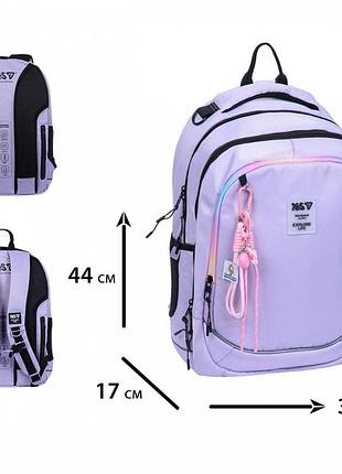 Шкільний рюкзак yes ts-59l lilac (550407)