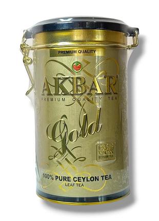 Чай черный цейлонский листовой akbar gold в жестяной банке с бугельным замком 225 г