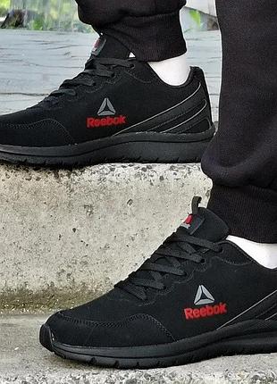 Кросівки reebok чорні рібок шкіра жіночі (розміри: 36,37,38,39,40,41)
