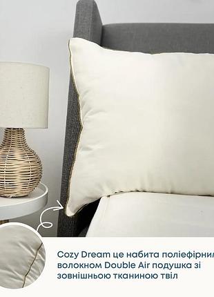 Подушка "cozy dream" 50*70 см (600г)