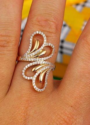 Кольцо xuping jewelry крылья бабочки фаланговое р 17 золотистое