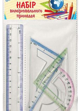 Набор линеек yes (4 предмета), линейка 15 см