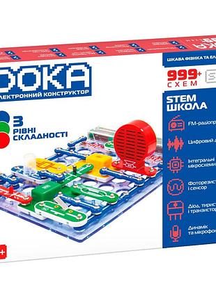 Конструктор электронный doka школа "999+ схем"