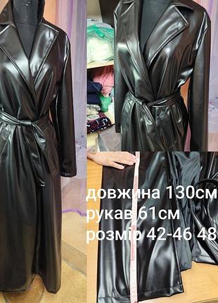 Тренч из эко кожи 3