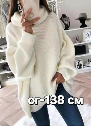 Красивая вязаная кофта,свитер,vero moda