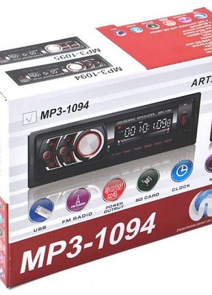 Многофункциональная автомагнитола с bluetooth usb/microusb mp3 магнитола с блютуз (съёмная панель) 7