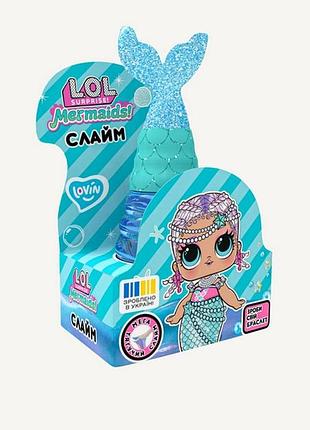 Игрушка-антистресс l.o.l. surprise!™ mermaid blue, 250 мл (lol80196)
